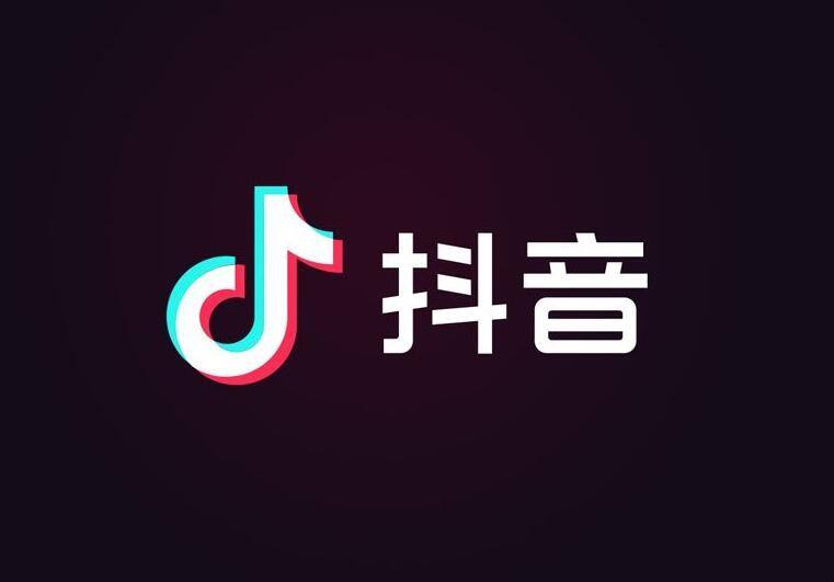 抖音24小时粉丝